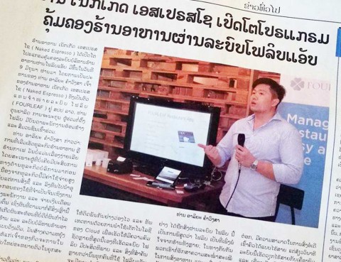FOURLEAF POS App in Laos